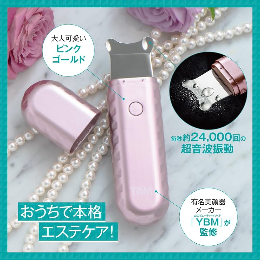 【美品】INAZUMAイナズマ 美顔器 山口ビューティーメソッドYBM 正規品 INAZUMA ALL ITEM 山口ビューティーメソッド